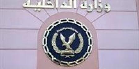 "الداخلية"
      تحتفل
      مع
      الأطفال
      الأيتام
      بعيد
      الأضحى
      المبارك
      وتوزع
      الهدايا
      عليهم