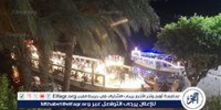 الفجر
      ترصد
      احتفالات
      المواطنين
      بثاني
      أيام
      العيد
      على
      العبارات
      النهرية
      وكورنيش
      نيل
      أسيوط
