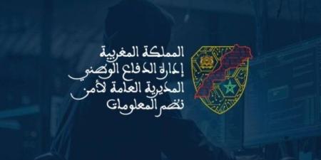 المديرية العامة لأمن نظم المعلومات تنفي تسجيل أي اختراق لأنظمة الوكالة الوطنية للمحافظة العقارية وتكشف مصدر التسريبات الحديثة للبيانات