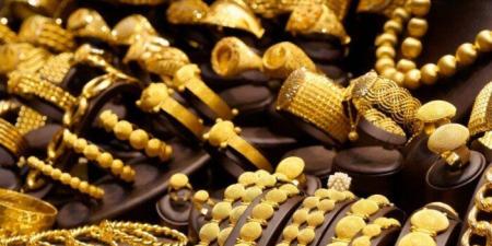 سعر
      الذهب
      اليوم
      الأحد
      8
      يونيو..
      «الأصفر
      يرتفع
      في
      ختام
      التعاملات»