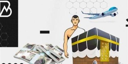 قسط
      على
      120
      شهر..
      قرض
      العمرة
      2025
  ...