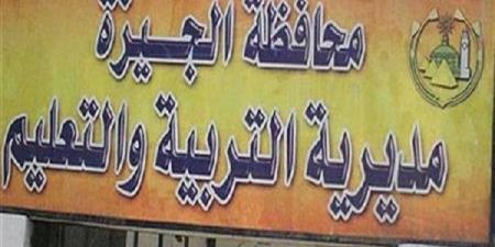 استعلم
      الآن
      رابط
      نتيجة
      الصف
      الثالث
      الإعدادي
      الجيزة
      2025