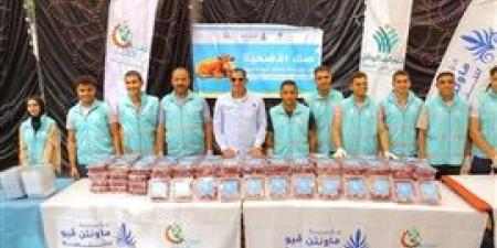صناع
      الخير
      تواصل
      ذبح
      الأضاحي
      وتوزيع
      اللحوم..
      و250
      ألف
      أسرة
      على
      خريطة
      الخير