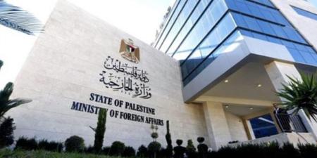 الخارجية
      الفلسطينية
      تثمن
      جهود
      المتضامنين
      الدوليين
      على
      سفينة
      "كسر
      الحصار"
      وتطالب
      بحمايتهم