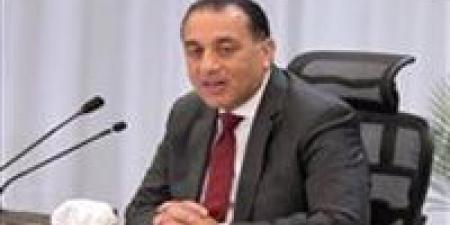 تحيا
      مصر
      يكشف
      حقيقة
      ما
      يتردد
      عن
      ترشيح
      مدبولي
      أمينًا
      عامًا
      للجامعة
      العربية..
      مستند