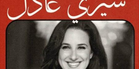 مهرجان الدار البيضاء للفيلم العربي يكشف عن أعضاء لجنتي تحكيم دورته السادسة