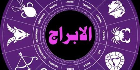 حظك
      اليوم
      الأحد
      8
      يونيو
      2025
      وتوقعات
      الأبراج