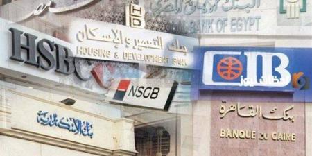 لو
      بتدور
      على
      شغل
      بالبنوك
      في
      ...