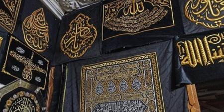تسليم
      كسوة
      الكعبة
      لسدنة
      بيت
      الله
      الحرام