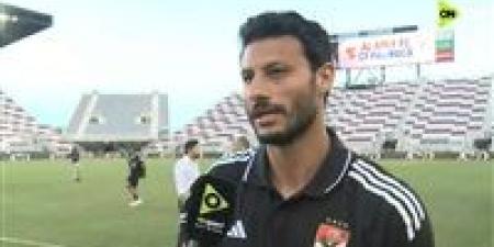 محمد
      الشناوي:
      مواجهة
      باتشوكا
      استعداد
      قوي
      لمباراة
      انتر
      ميامي
      في
      كأس
      العالم
      للأندية..
      وقدمنا
      70%
      من
      تعليمات
      خوسيه
      ريبيرو