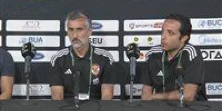 خوسيه
      ريبيرو:
      التحديات
      كبيرة
      في
      بدايتي
      مع
      الأهلي..
      وسننافس
      بقوة
      في
      كأس
      العالم
      للأندية
      ولا
      توجد
      أعذار
      ومواجهة
      باتشوكا
      كانت
      مفيدة
      فنياً
