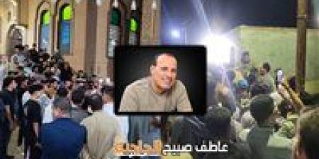 شهيد
      الشهامة..
      تشييع
      جنازة
      السائق
      خالد
      محمد
      شوقي
      عبد
      العال
      بحضور
      أهالي
      قرية
      مبارك
      المصادرة
      بالدقهلية