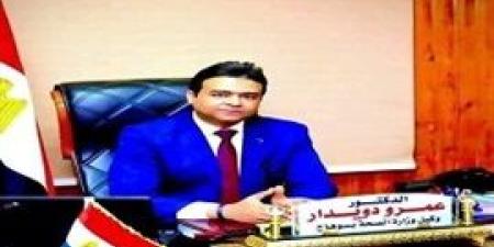 استقرار
      تام
      للوضع
      الصحي
      بالمحافظة
      وانتظام
      عمل
      المستشفيات