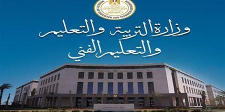 التعليم
      تنشر
      15
      معلومة
      مهمة
      بشأن
      امتحان
      التربية
      الاسلامية
      لـ
      الثانوية
      العامة
      2025