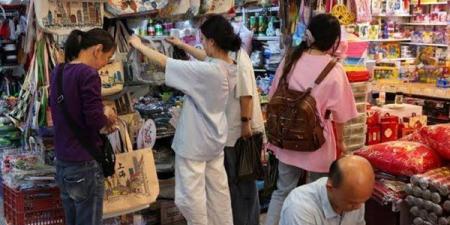 تراجع
      أسعار
      المستهلك
      في
      الصين
      ...