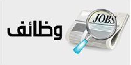 بمرتبات
      تصل
      لـ15
      ألف
      جنيه..
      وزارة
  ...
