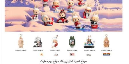 "كاسبرسكي"
      تحذر:
      "لابوبو"
      الصينية
      تسرق
      بيانات
      المستخدمين