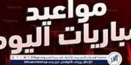 مواعيد
      مباريات
      اليوم
      الإثنين
      9-6-2025
      في
      تصفيات
      كأس
      العالم
      أوروبا