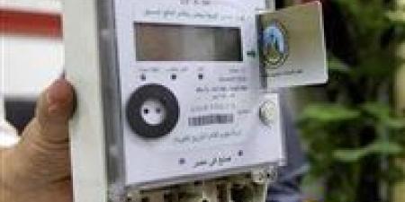 طريقة
      الاستعلام
      عن
      فاتورة
      الكهرباء
      لشهر
      يونيو
      2025