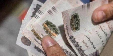 وزارة
      المالية
      تعلن
      تبكير
      موعد
      صرف
      مرتبات
      يونيو
      2025..
      أعرف
      يوم
      قبضك