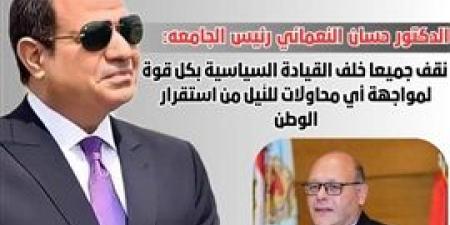جامعة
      سوهاج
      تعرب
      عن
      إدانتها
      واستنكارها
      الشديد
      للاعتداءات
      الاسرائيلية