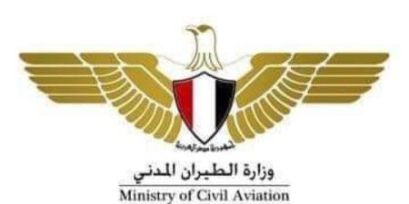 الطيران المدني: المجال الجوي المصرى آمن ويعمل بشكل طبيعى