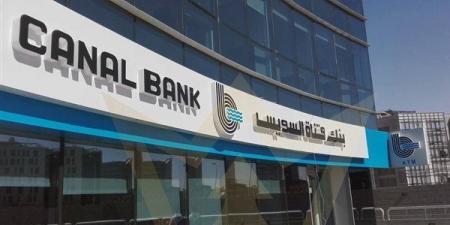 سفينة
      تغرق..
      بنك
      قناة
      السويس
      ...