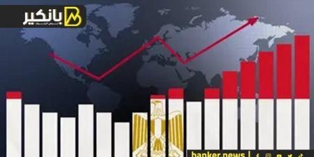 نبوءة
      البنك
      الدولي
      عن
      اقتصاد
      ...