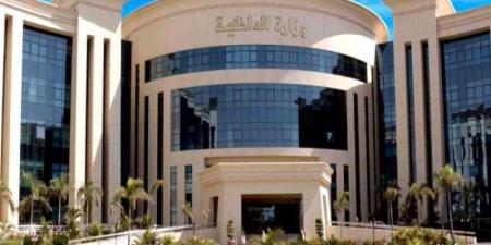 إتخاذ
      الإجراءات
      القانونيـة
      حيـال
      4
      عناصر
      جنائية
      لقيامهم
      بغسـل
      50
      مليون
      جنيه
      متحصلة
      من
      نشاطهم
      الإجرامى