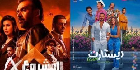 سباق
      شرس
      على
      شباك
      التذاكر..
      ...