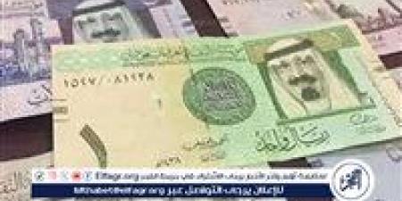 سعر
      الريال
      السعودي
      مقابل
      الجنيه
      اليوم
      السبت
      بالبنوك
      المصرية