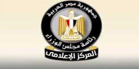مجلس
      الوزراء:
      لا
      توجد
      أي
      مؤشرات
      على
      تغير
      مستوى
      الخلفية
      الإشعاعية
      داخل
      مصر