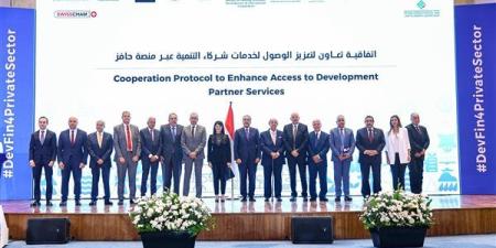 “التخطيط”
      توقع
      اتفاقًا
      لتوسيع
      نطاق
      الخدمات
      المقدمة
      عبر
      منصة
      «حافز»
      بالمحافظات