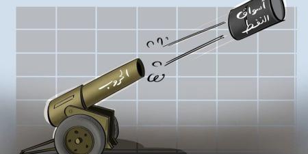 الحروب
      وأسعار
      البترول