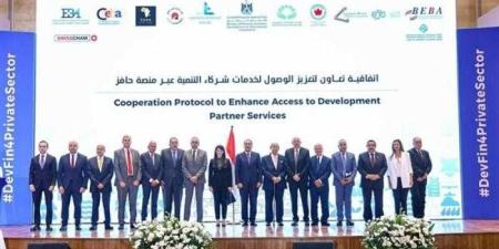 وزيرة
      التخطيط
      تُوقع
      اتفاقًا
      مع
      اتحاد
      الصناعات
      واتحاد
      الغرف
      التجارية
      و10
      من
      مجالس
      وجمعيات
      رجال
      الأعمال