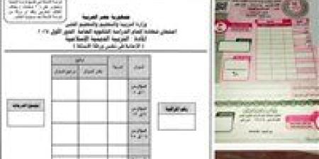 عاجل
      |
      قبل
      انطلاق
      الماراثون..
      شاومينج
      يزعم
      تسريب
      امتحان
      التربية
      الدينية
      للثانوية
      العامة
      2025