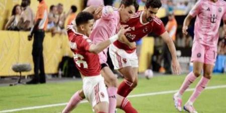 موعد
      مباراة
      الأهلي
      القادمة
      أمام
      بالميراس
      البرازيلي
      فى
      كأس
      العالم
      للأندية