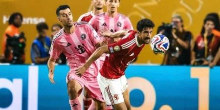 «بن رمضان»: أغلقنا صفحة إنتر ميامي ونركز في مباراة بالميراس