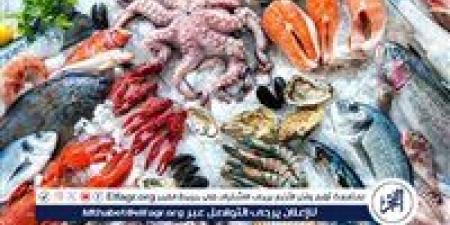 أسعار
      المأكولات
      البحرية
      والجمبري
      اليوم
      الاحد
      15-6-2025
      في
      محافظة
      قنا