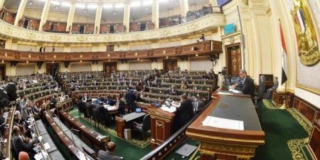 مجلس
      النواب
      المصري
      يناقش
      اليوم
      الموازنة
      العامة
      للدولة
      2025-2026