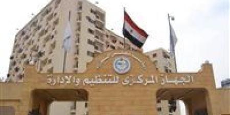 بينهم
      اثنين
      للمعلمين..
      ترتيب
      ...