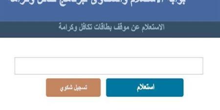 عاجل..
      أماكن
      صرف
      مساعدات
      تكافل
      ...