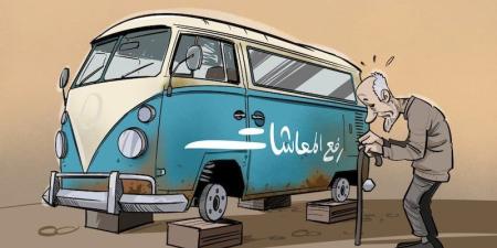 منتدى
      ينتقد
      تجميد
      معاشات
      التقاعد
