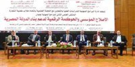 رئيس
      جامعة
      أسيوط
      يعلن
      توصيات
      ...