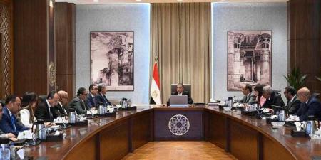 رئيس
      الوزراء
      يتابع
      خطط
      تطوير
      7
      فنادق
      تاريخية
      سبق
      طرحها
      ضمن
      برنامج
      الطروحات
      الحكومية