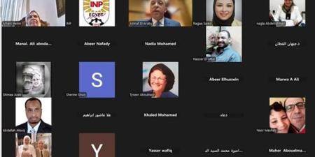 رئيس
      معهد
      التخطيط
      يلتقي
      المتدربين
      بدبلوم
      "اتخاذ
      القرار
      القائم
      على
      الأدلة"
      بمركز
      شمال
      أفريقيا