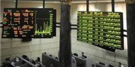 البورصة
      المصرية
      تربح
      10.1
      مليار
      جنيه
      في
      ختام
      تعاملات
      الاثنين