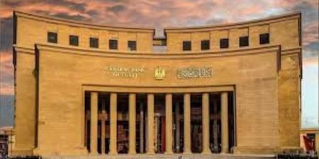 البنك
      المركزي
      يصدر
      كتاب
      دوري
      ...