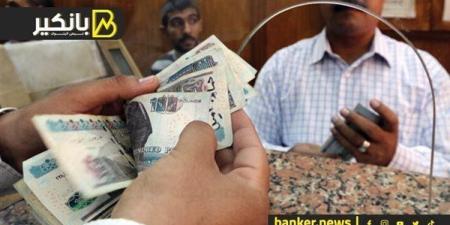 موعد
      صرف
      مرتبات
      شهر
      يونيو
      2025..
      ...