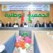 العلمي
      يثمن
      شراكة
      المغرب
      وموريتانيا